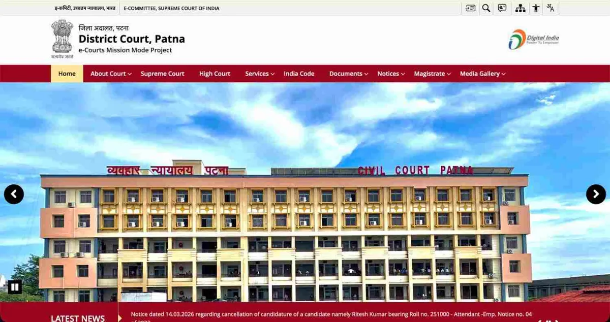 Bihar civil court peon re-exam date out Bihar civil court peon re-exam date out 2026