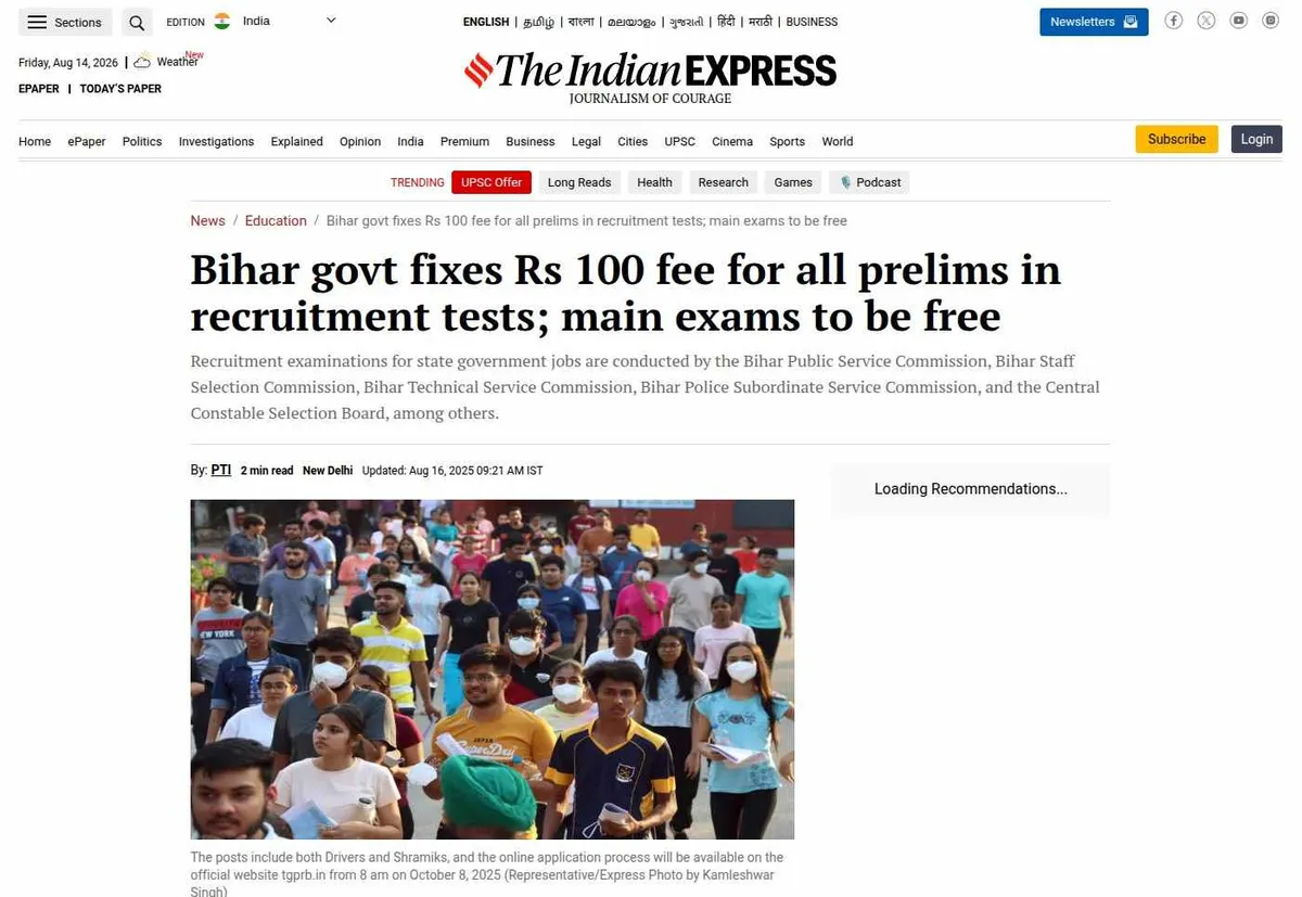Bihar govt fixes Rs 100 fee for all prelims in recruitment tests