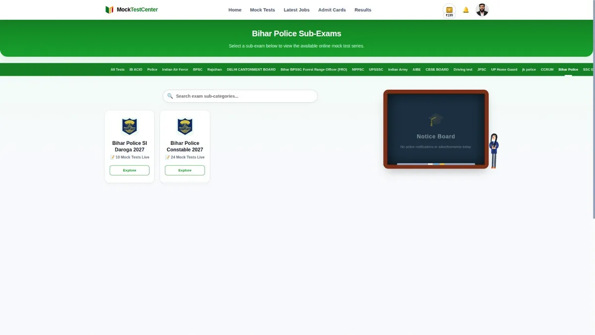 Bihar police constable mock test sub categories