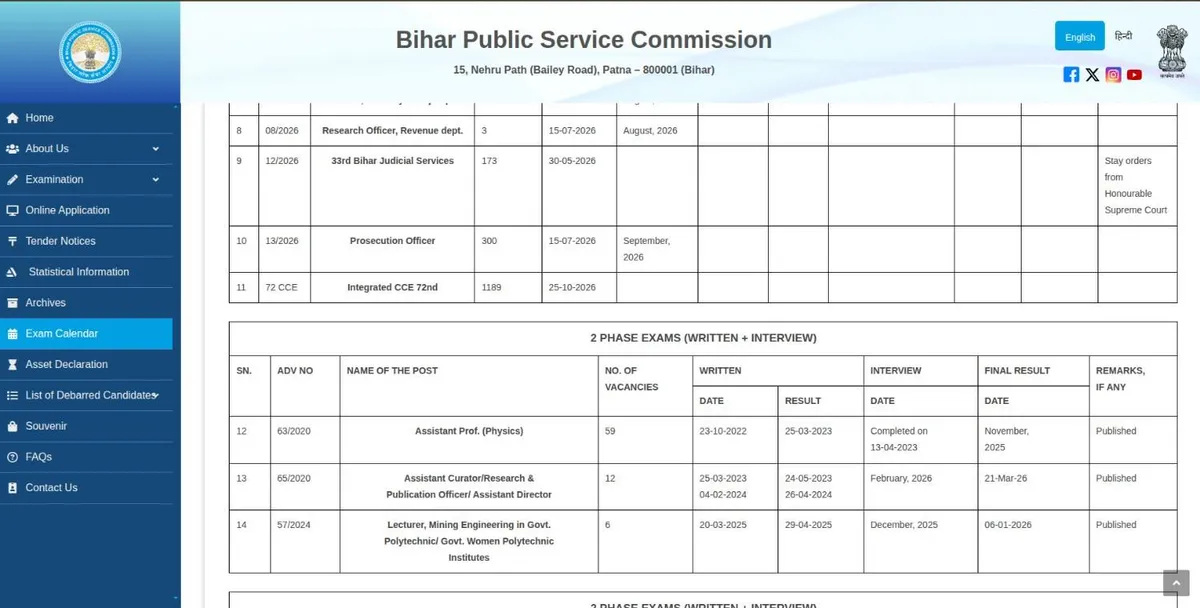 bpsc exam calendar 2026 out bpsc calendar 2026 out