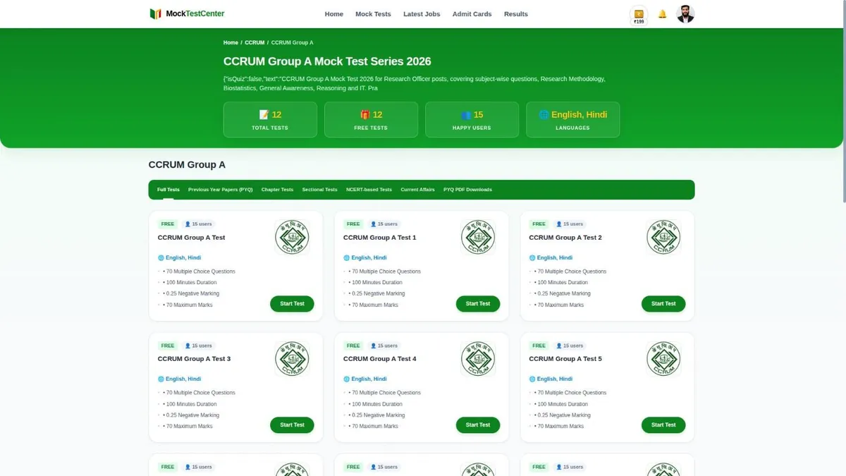 CCRUM Mock Tests