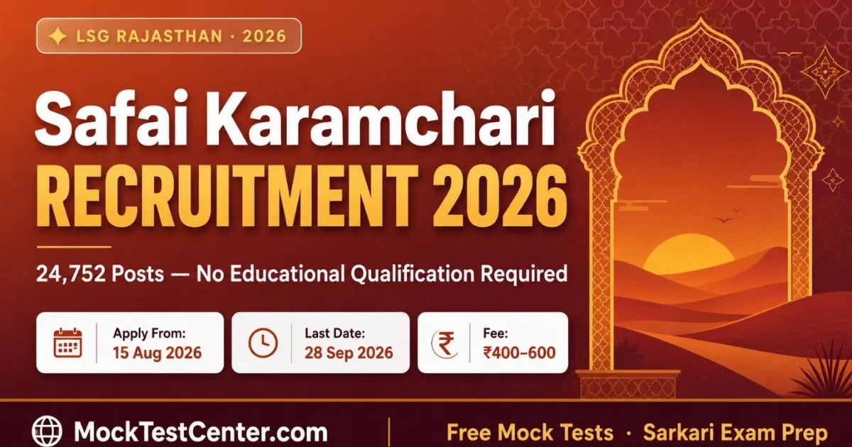 Rajasthan Safai Karamchari Recruitment 2026 — 24752 Posts