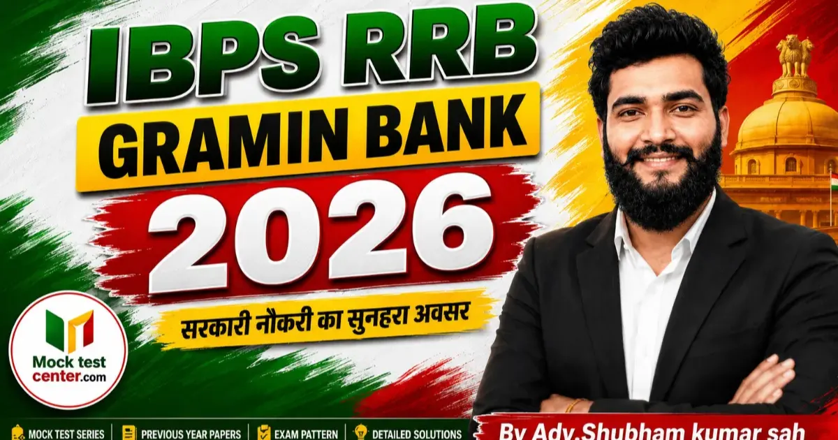 IBPS RRB Gramin Bank Recruitment 2026: 10000+ Posts