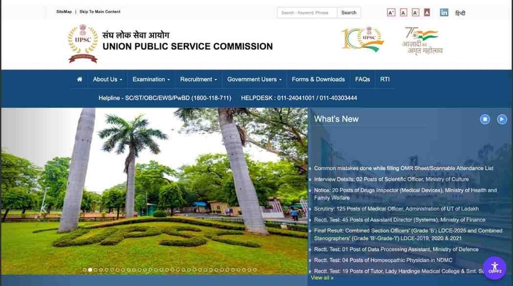 UPSC Principal and Vice Principal Mock Test