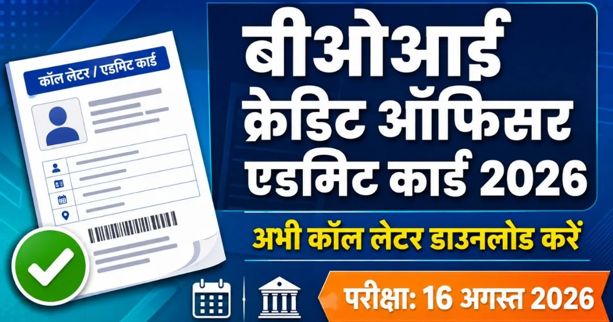 BOI Credit Officer Admit Card 2026 Out, Download Link