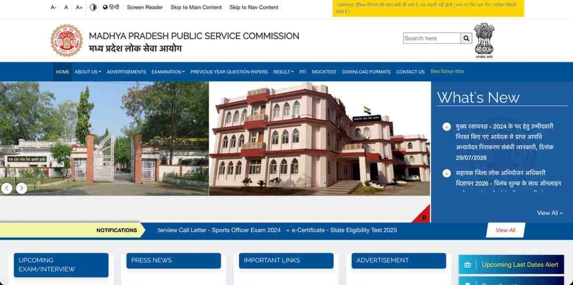 mppsc prelims 2027 mock test