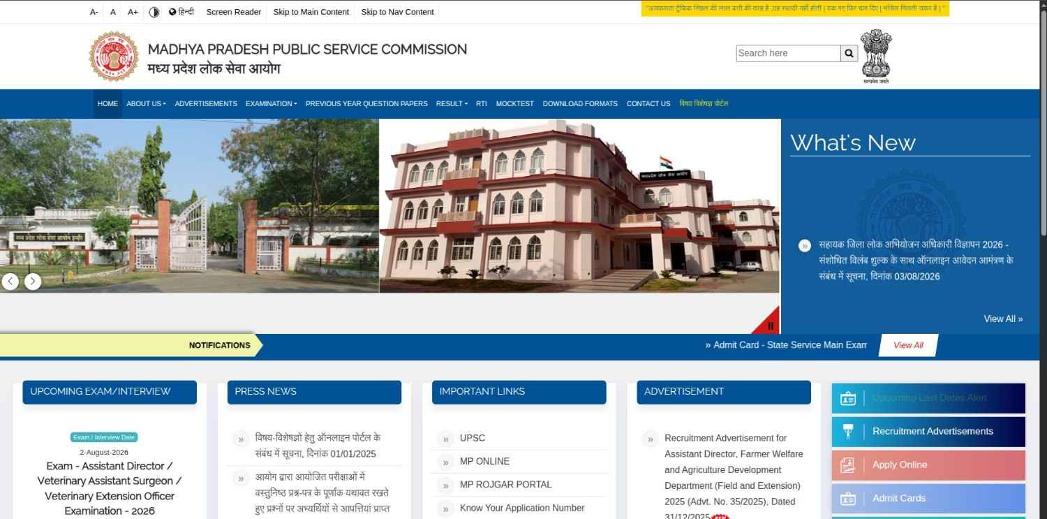 mppsc pyq mock test