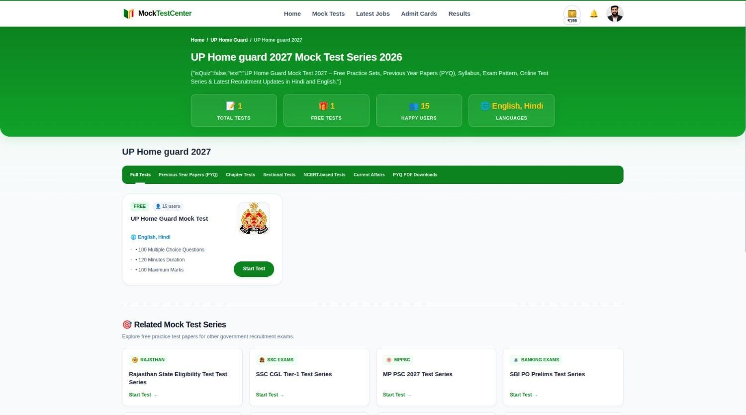 mock test center up home guard mock test page