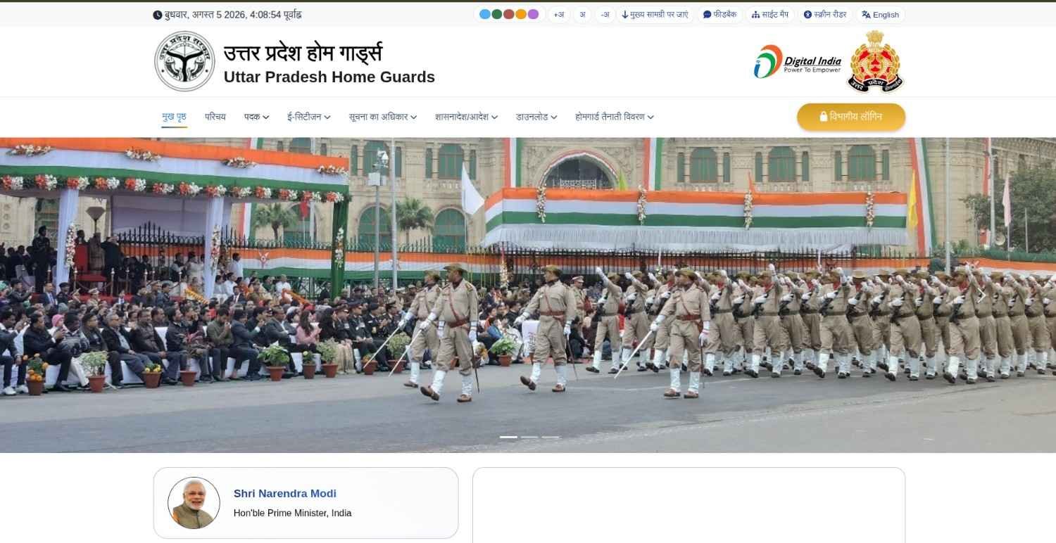 UP Home Guard Mock test 2027