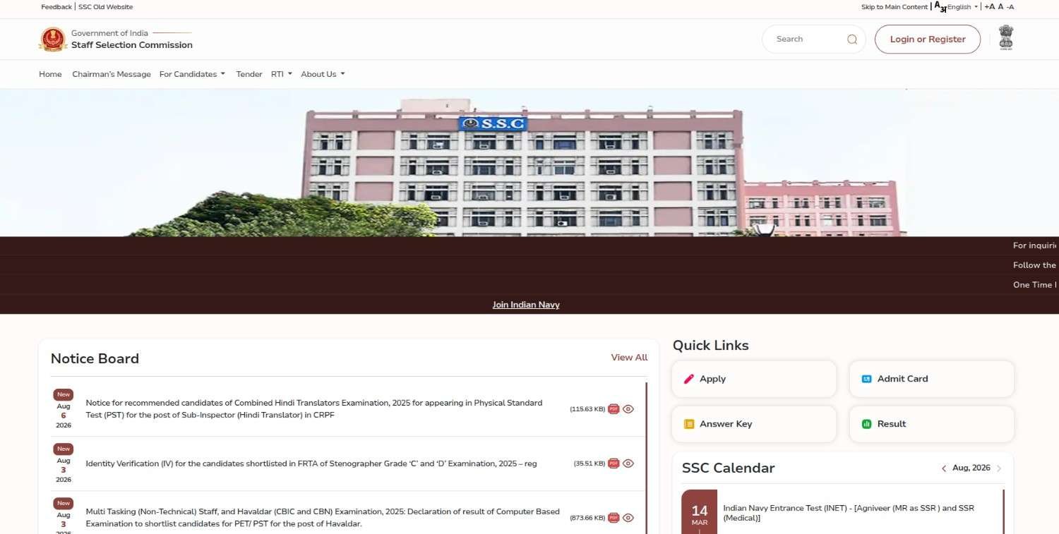ssc cgl 2027 mock test