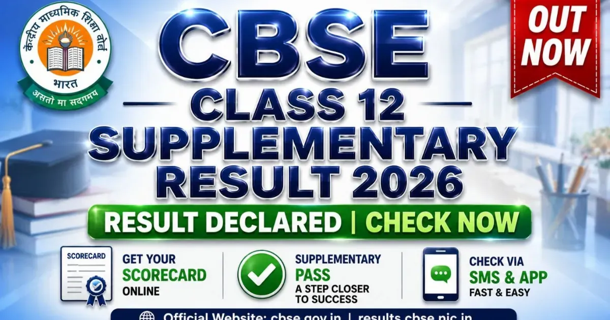 CBSE Class 12 Supplementary Result 2026: Direct Link