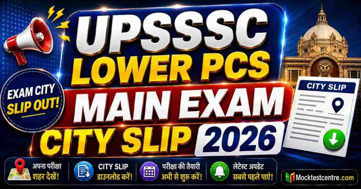 UPSSSC Lower PCS Main Exam City Slip 2026