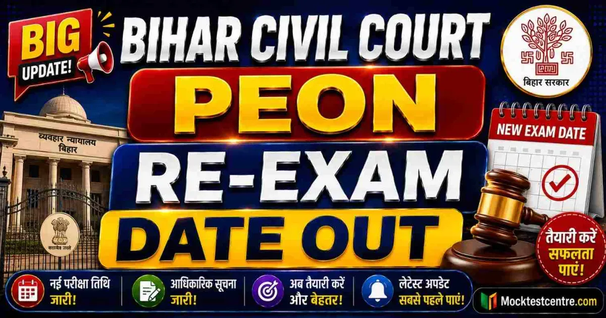Bihar civil court peon re-exam date out