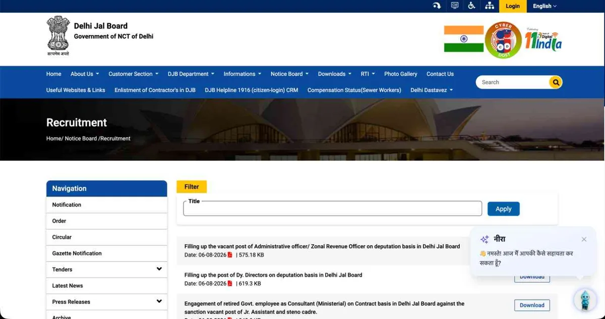 jal vibhag vacancy 2026 jal-vibhag-vacancy-2026