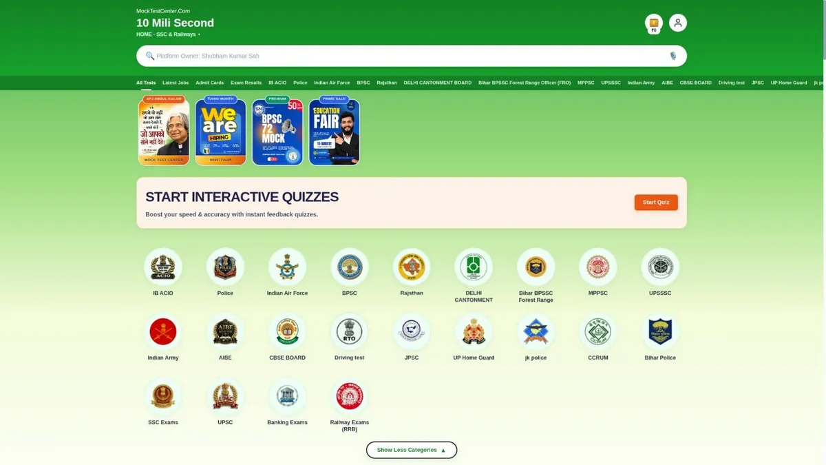 mock test center bihar si daroga home page