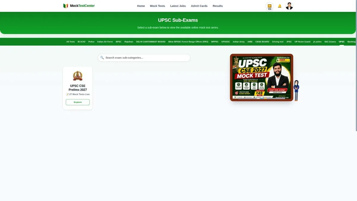 upsc category wize mock test