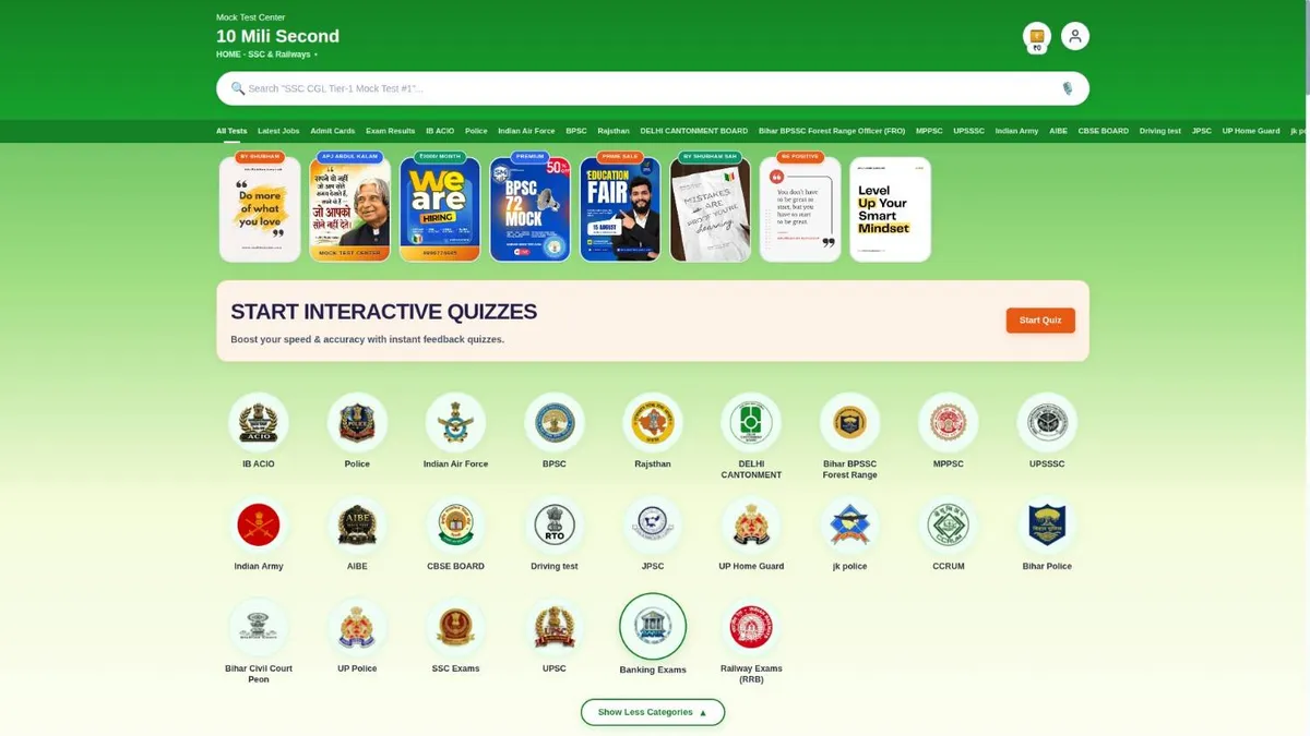 up police constable 2027 mock test home page