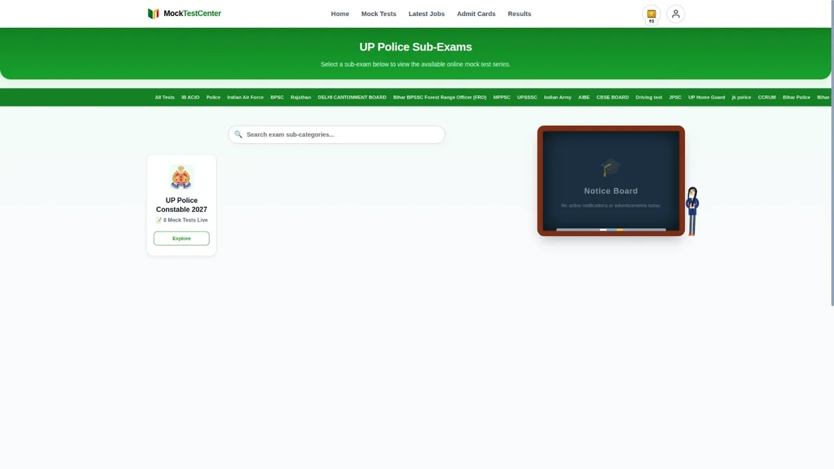 up police constable mock test sub categories