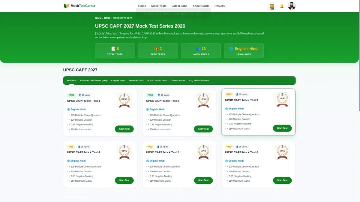 upsc caft mock tests
