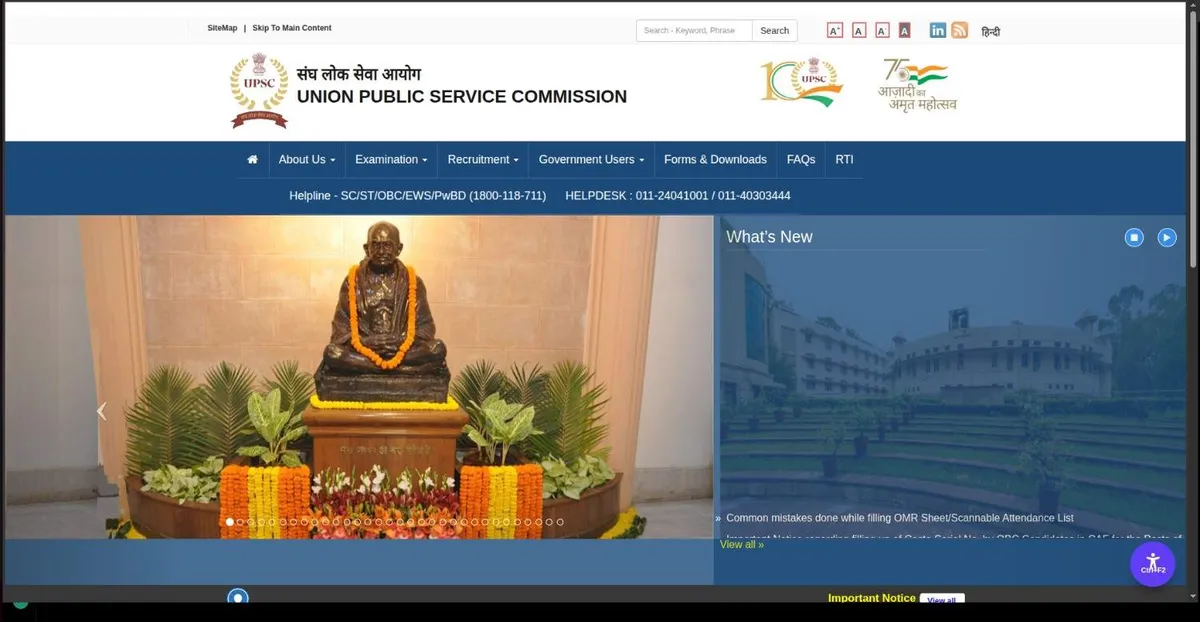 UPSC SFIO Assistant Director Corporate Law Result 2026